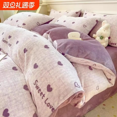 牛奶绒加厚保暖冬季宿舍四件套