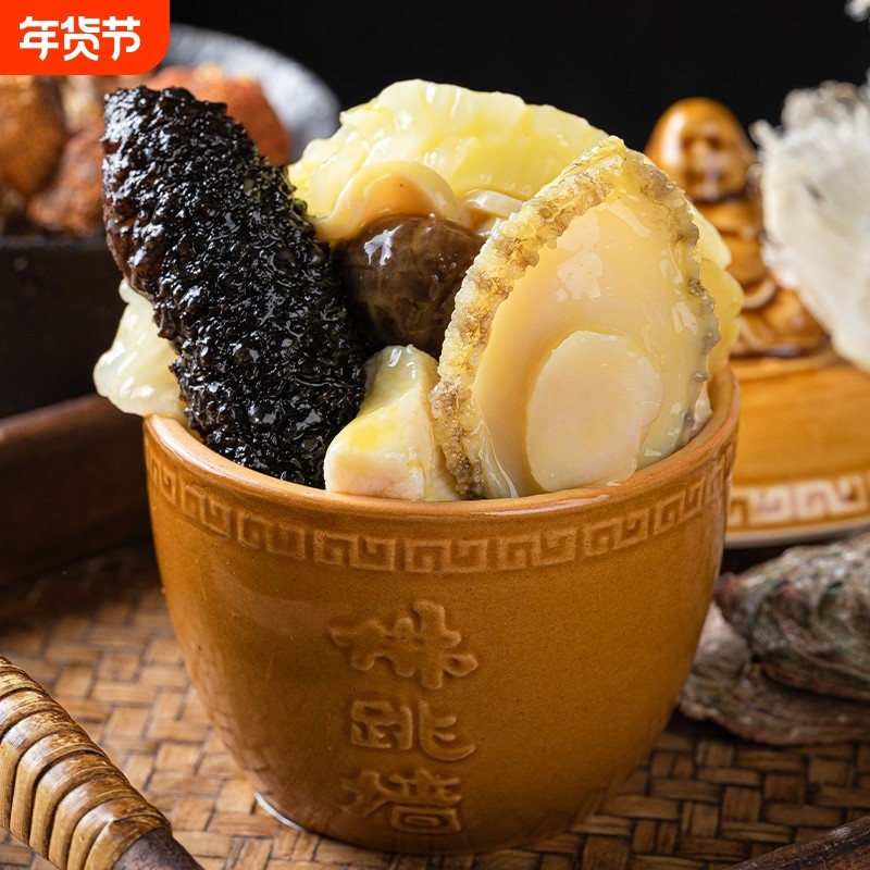 正宗金汤佛跳加热即食海参鲍鱼花胶海鲜捞饭面罐袋装半斤家庭单人,水产肉类/新鲜蔬果/熟食,海参类预制菜,淘宝优惠券,粉丝福利购,淘宝优惠卷