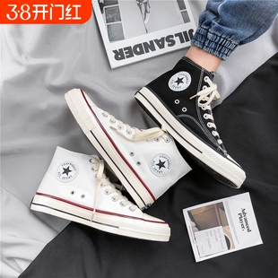 秋季STAR筐威男鞋1970s高帮帆布鞋女潮百搭休闲板鞋ins白色低帮
