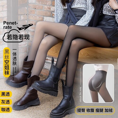 黑丝连裤袜光腿神器空姐灰秋冬季黑透肤假透肉打底裤女外穿收腹