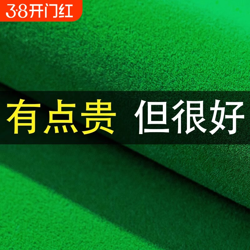 自动麻将桌面桌布麻将桌高档麻将机麻雀自粘贴布垫加厚消音布静音
