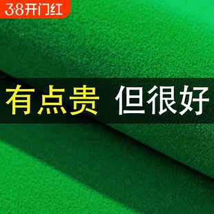 自动麻将桌面桌布麻将桌高档麻将机麻雀自粘贴布垫加厚消音布静音