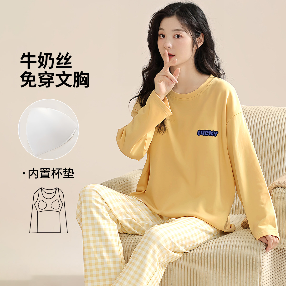 睡衣女带胸垫一体2025新款春秋冬季甜美可外穿牛奶丝家居服套装