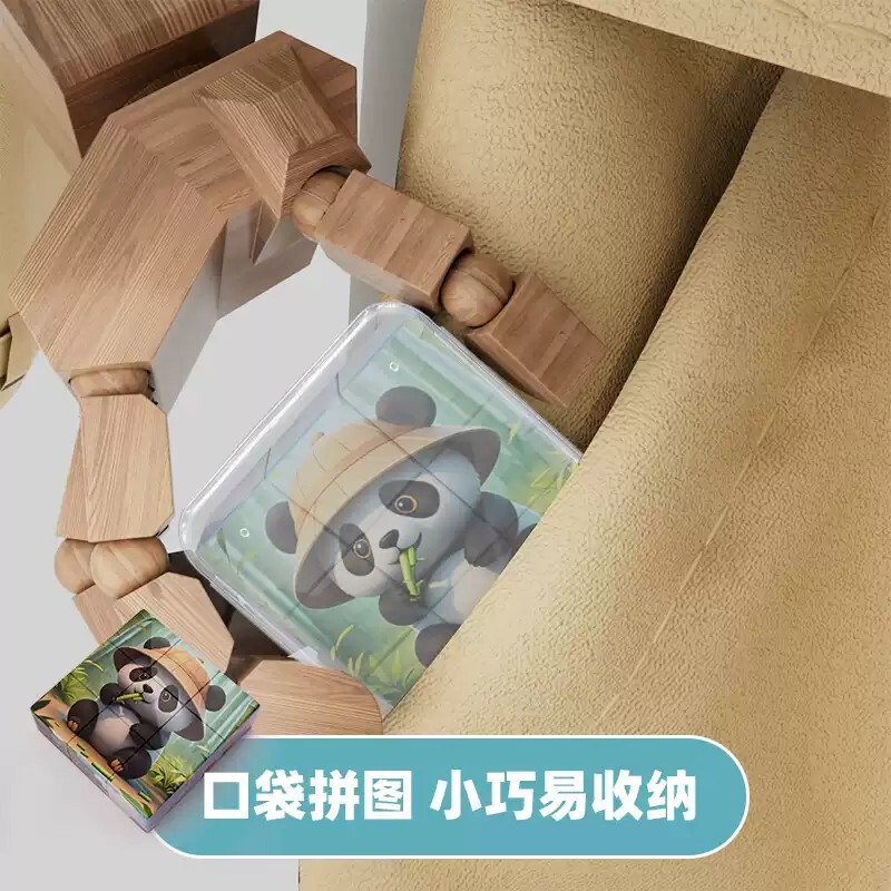 儿童磁力拼图磁性益智玩具2-3幼儿蒙氏三积木3到6岁宝宝男孩1女