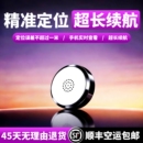 定位器gps德国车载车辆低功耗汽车跟踪追踪仪器防盗防丢跟踪神器