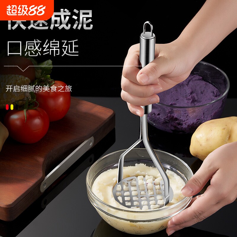 不锈钢压泥器家用土豆压薯器手动捣碎器宝宝辅食工具土豆泥器实用