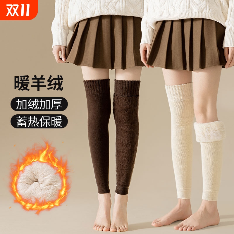 羊绒加厚保暖长筒袜套女秋冬加绒高筒袜老寒腿护膝袜护腿过膝腿套