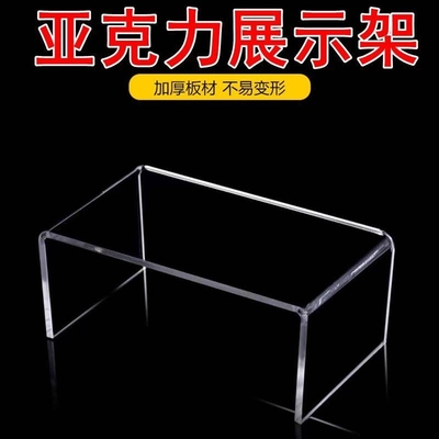 透明分层架定制透明亚克力加厚