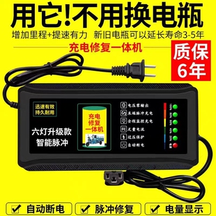 自动断电 电动车电瓶充电器48V60v72V20AH电车三轮车电池智能通用