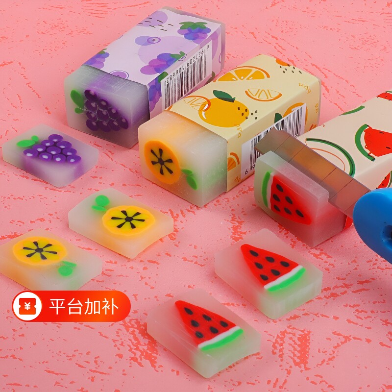橡皮擦儿童夹心橡皮可爱卡通水果儿童小学生专用像皮创意2B像皮擦幼儿园4B素描像皮水果香味动物铅笔象皮樱花