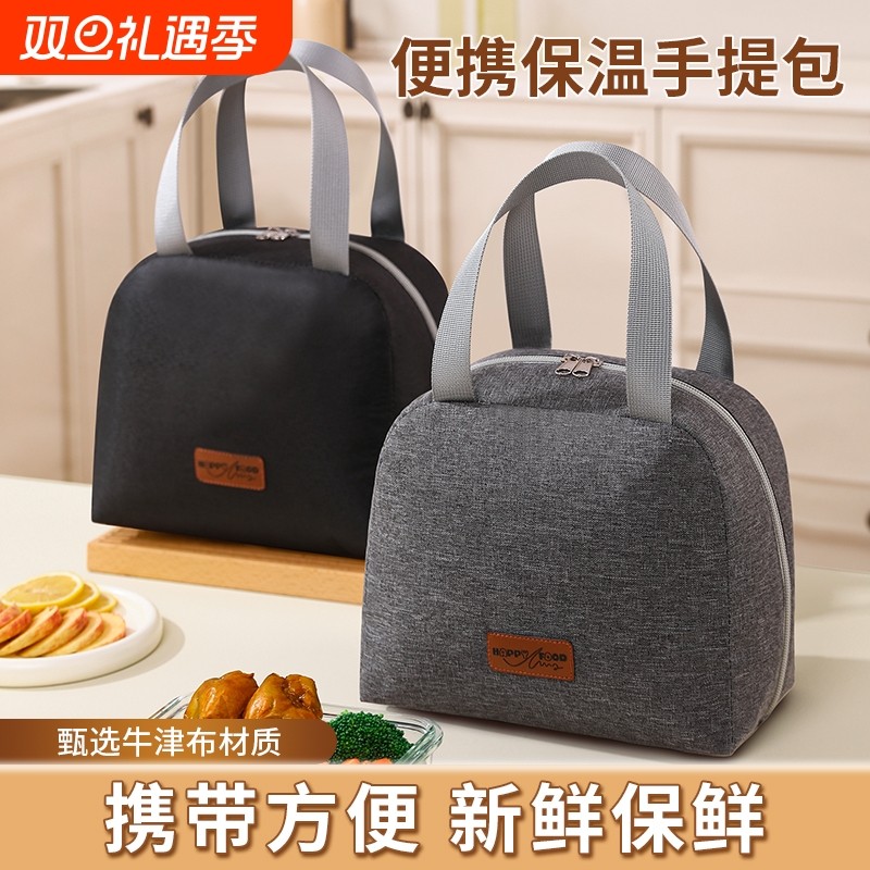 饭盒袋手提袋子保温袋饭盒包加厚铝箔学生上班族便当盒带饭装餐包