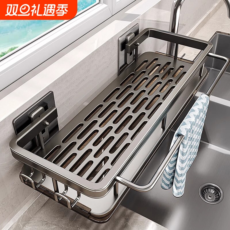 厨房置物架多功能沥水架抹布收纳免打孔家用调料架水池水龙头水槽