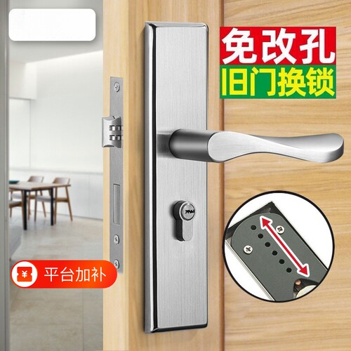 卧室门锁室内家用通用型房门房间锁具门把手木门套装执手老式手柄