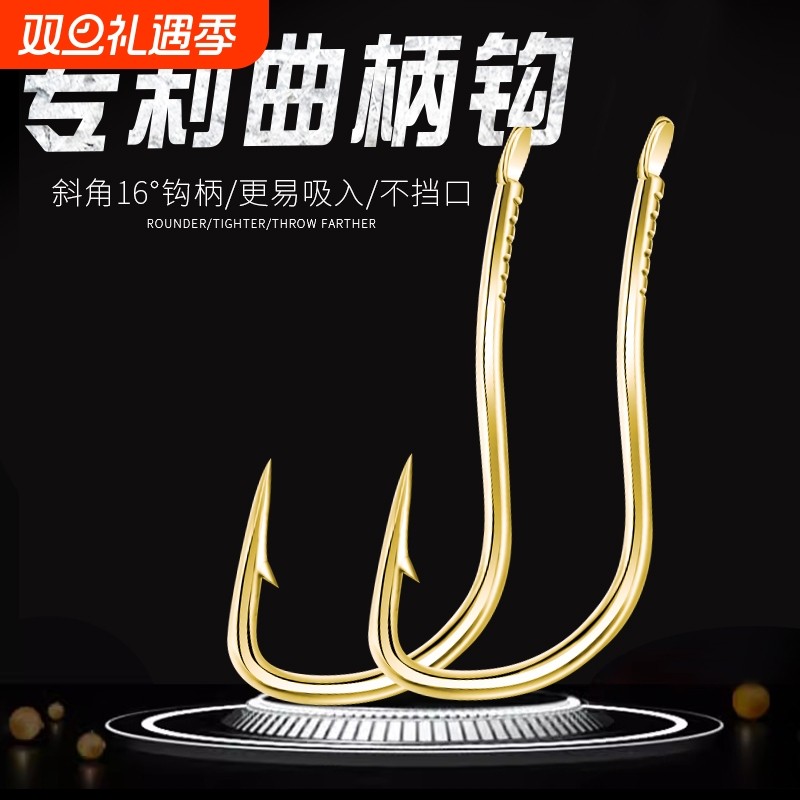 高档线槽曲柄金袖鱼钩散装袖钩有倒刺无刺细条钩白条鲫鱼钩渔具勾