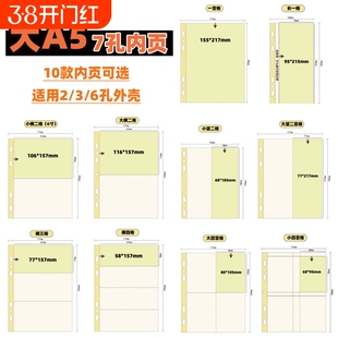 大A5卡册内页明信片镭射票拍立得收藏透卡346寸恋与光夜四宫格相册