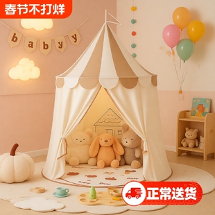 帐篷室内儿童女孩宝宝公主城堡小帐篷男孩女童玩具秘密基地游戏屋