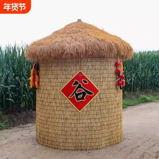 稻草工艺品农民丰收节草雕场景真粮仓草编谷仓粮仓大型造型摆件