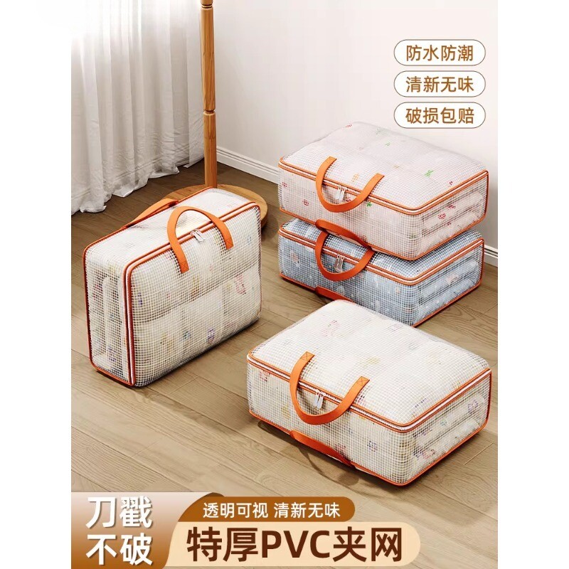 被子收纳袋子大容量物搬家打包袋防水防潮整理袋编织袋被套棉被