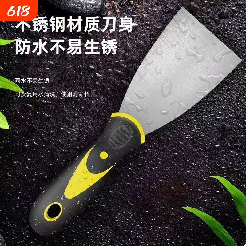 油灰刮刀腻子铲刀刮腻子加厚不锈钢铲子清洁刮灰刀批刀油漆工具