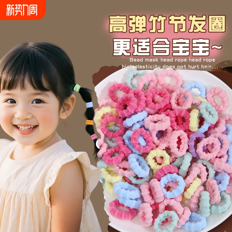 女宝宝小孩头绳不伤发竹节发圈彩色毛巾圈扎马尾耐用高弹力发饰