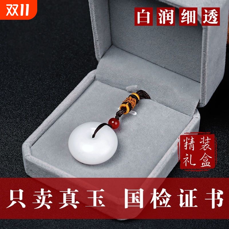 新疆金丝玉平安扣吊坠和田天然玉石项链女玉坠男真玉真品