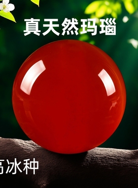 真正天然红玛瑙散珠子水晶文玩南红蜜蜡手串男女手链串珠项链配件