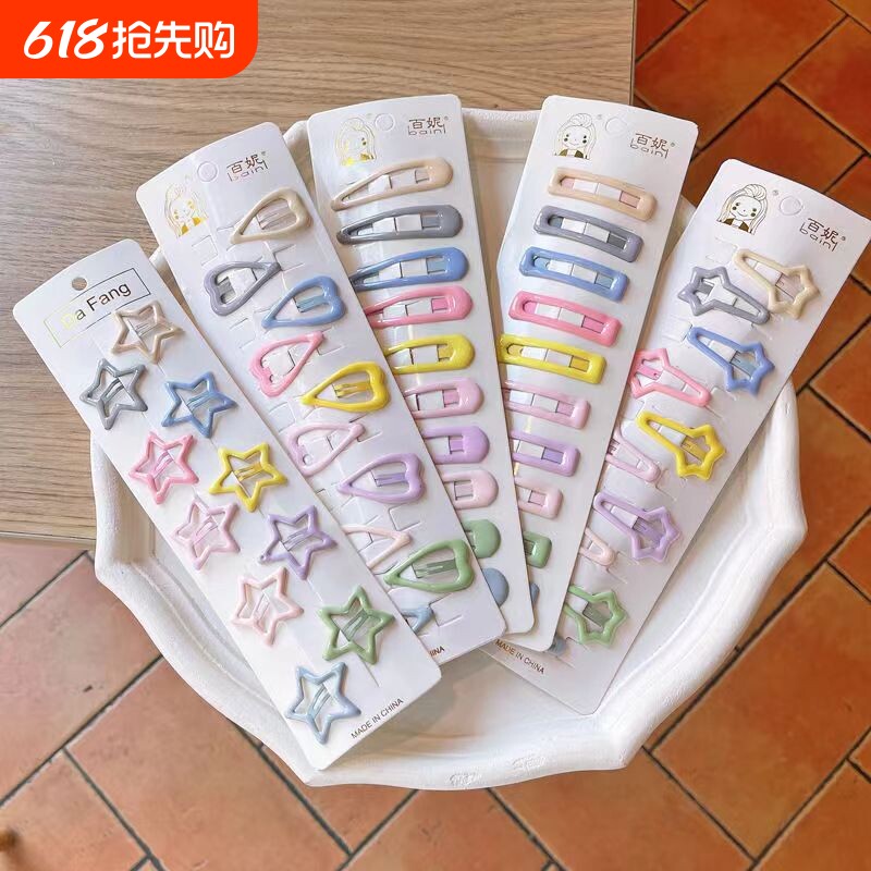 韩版滴油甜美少女心bb夹可爱百搭儿童发夹刘海碎发头饰水滴流星