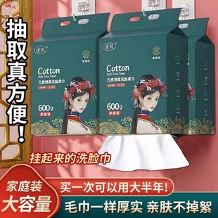 清风洗脸巾一次性可悬挂抽取式 母婴 国潮棉柔巾加厚面巾亲肤挂式