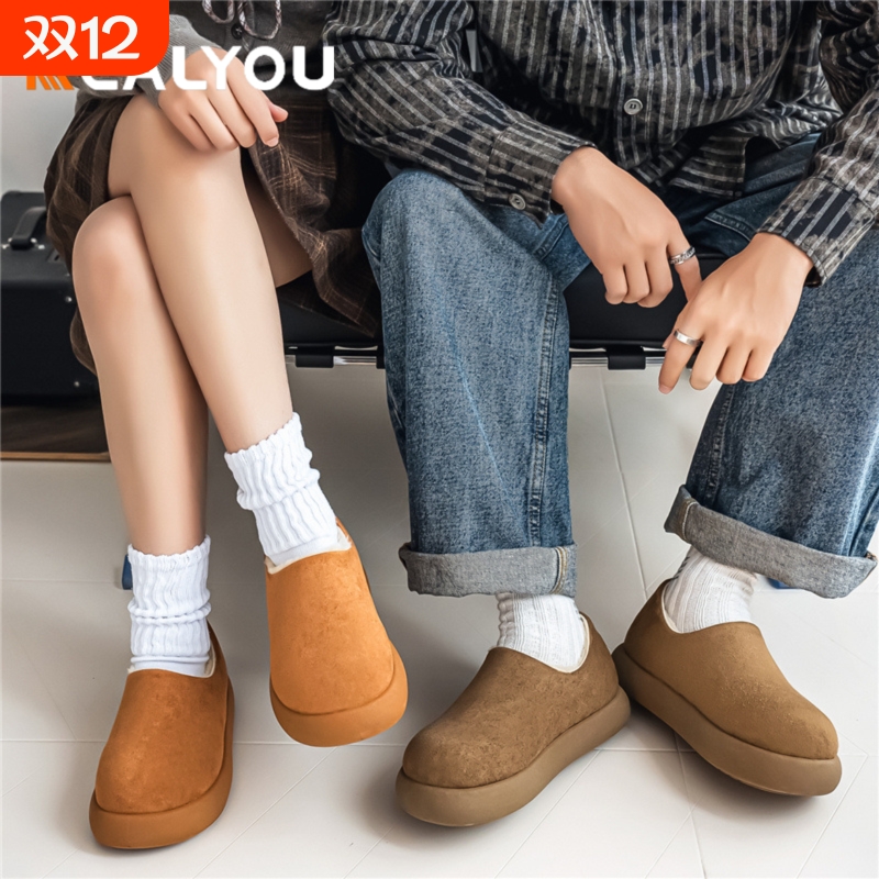 REALYOU雷有棉拖保暖居家