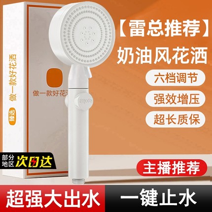免打孔增压花洒喷头淋浴套装家用莲蓬头加压软管支架浴室淋浴头