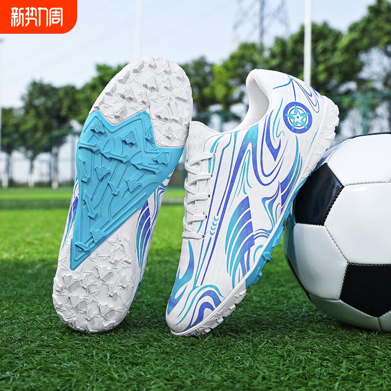 新款足球鞋男女童中小学生防滑训练鞋成人长钉比赛用鞋运动鞋短钉