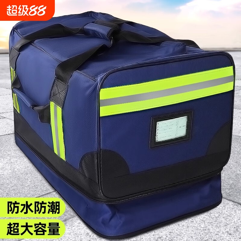 正品消防前运携行包手提包留守被装袋火焰兰行李包防水蓝色前运包