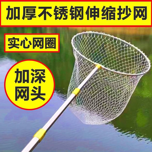 不锈钢大力马抄网伸缩杆捞鱼网折叠网兜防挂网头抄网全套渔具用品