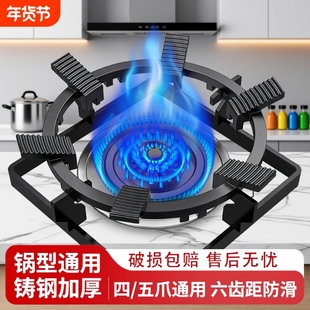 煤气灶防滑支架天燃气防风罩加高灶台架托厨房炉架炒锅架通用炉罩