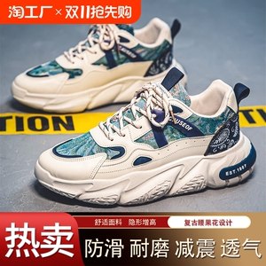 2024秋季新款厚底增高运动鞋网红爆款潮牌男士休闲老爹鞋