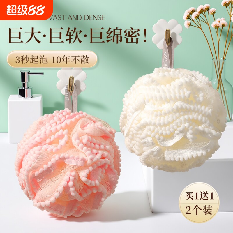 沐浴花球高档不散超柔软搓澡浴花浴球洗浴用男女大号洗澡神器起泡