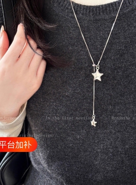 星星可调节长款项链女