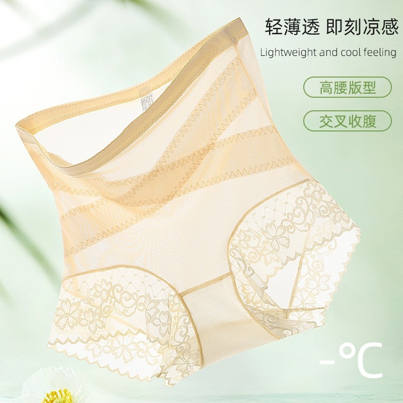 高腰收腹内裤女强力收腹裤7a级桑蚕丝底裆塑形薄款蕾丝提臀翘臀