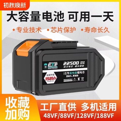 大亿款强劲续航大容量电池