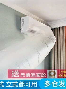空调导风袋出风口转移冷暖气传送管道改风向引风送风分流神器挂机