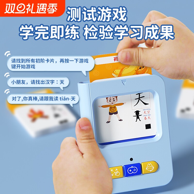 猫贝乐识字卡片机幼儿男女童认字学习机宝宝早教启蒙儿童生日礼物