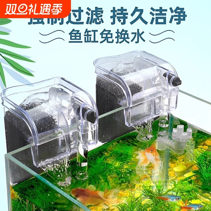 鱼缸过滤器过滤循环水泵制氧一体机小鱼缸壁挂式小型三合一瀑布式