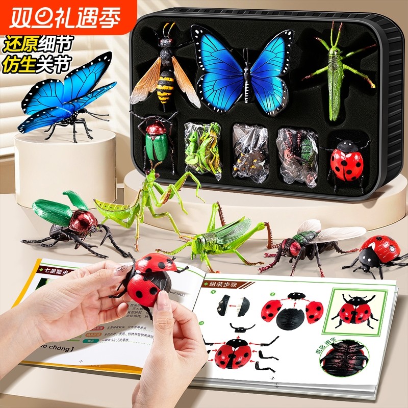 仿真关节可动大号昆虫模型玩具