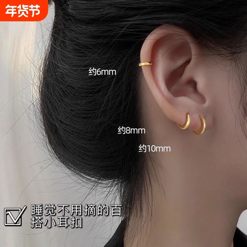 轻奢小众耳扣小耳圈素圈耳环气质圈圈耳骨钉耳饰2026年玫瑰金几何