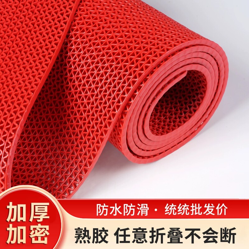 塑料PVC镂空防滑地垫网格隔水垫厨房熟胶地毯S型网眼地垫子浴室