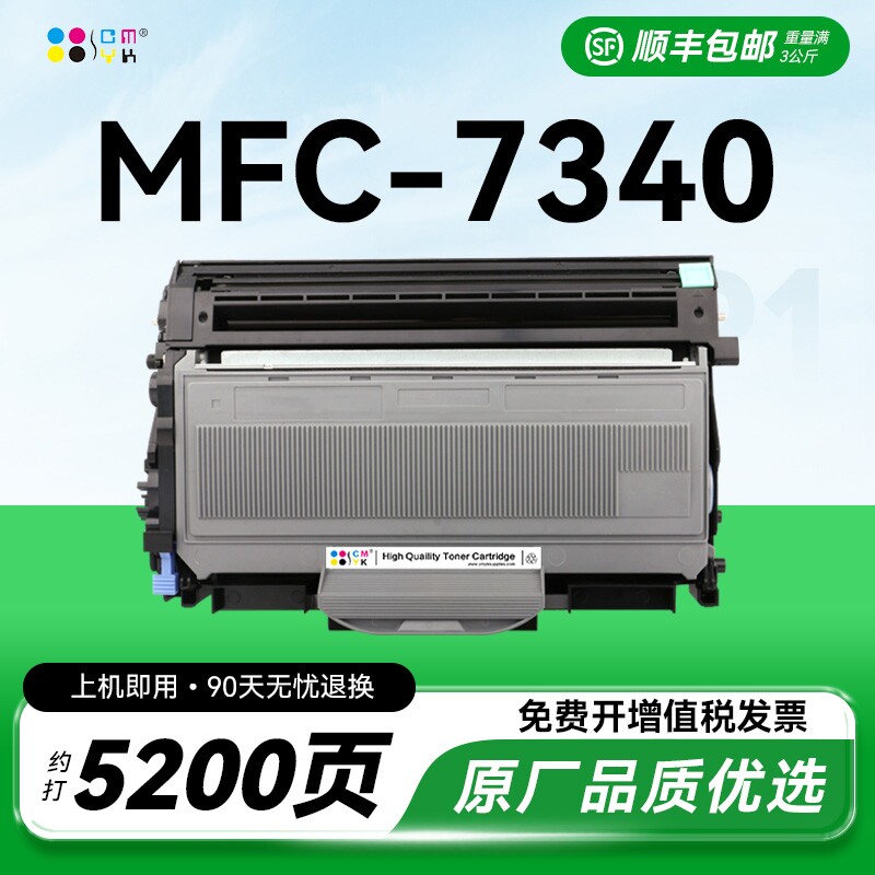 适用兄弟7340粉盒兄弟MFC-7340硒鼓TN2115墨盒 兄弟激光打印机碳粉Brother硒鼓DR360鼓架组件墨粉碳粉盒CMYK图片