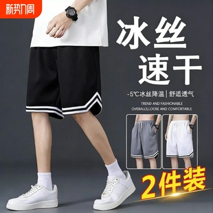 子男五分黑色休闲中裤 夏季 男外穿速干宽松篮球运动裤 冰丝短裤 薄款