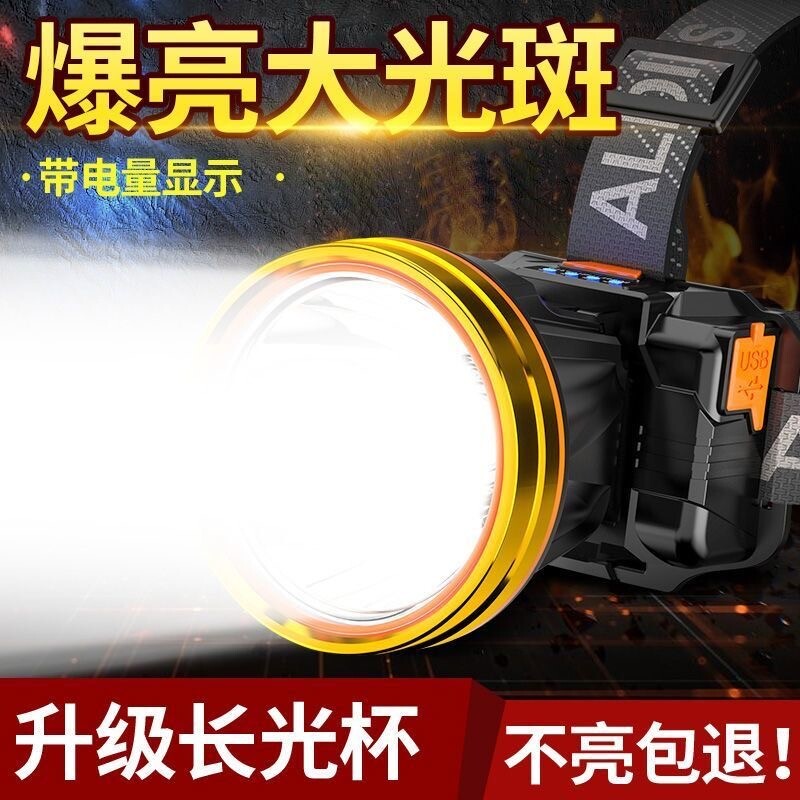 公牛适用LED强光超亮头灯钓鱼专用感应手电筒可充电便携式头戴式