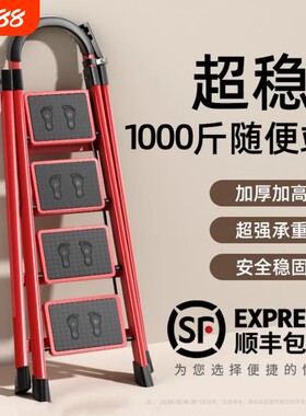 家用铝合金加厚梯子|千人回购