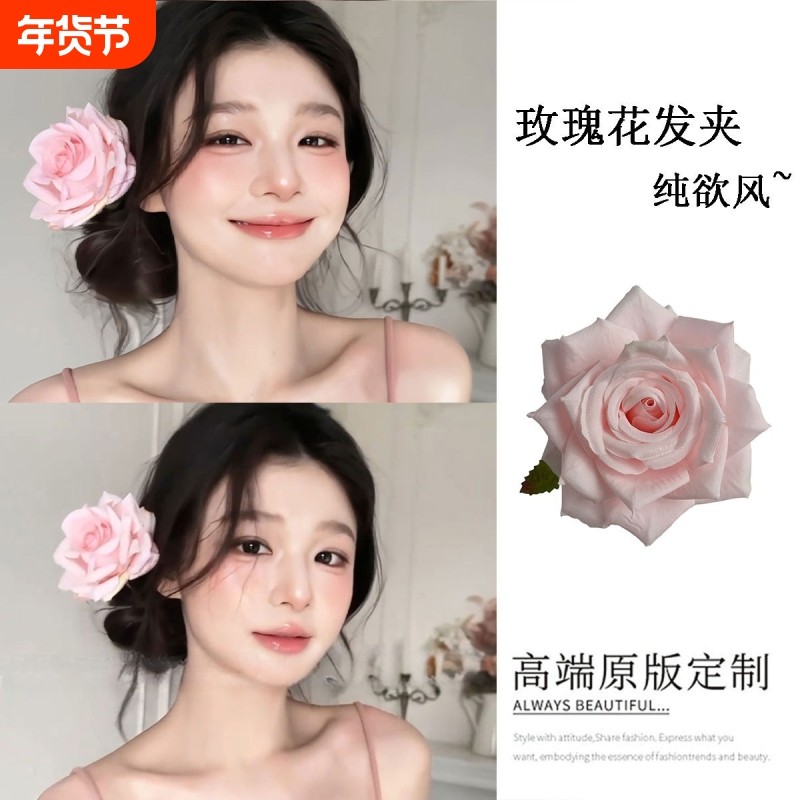 纯欲风粉色蝴蝶兰发夹仿真花朵头饰夹子侧边抓夹头花发卡海边发饰,饰品/流行首饰/时尚饰品新,发饰,淘宝优惠券,粉丝福利购,淘宝优惠卷